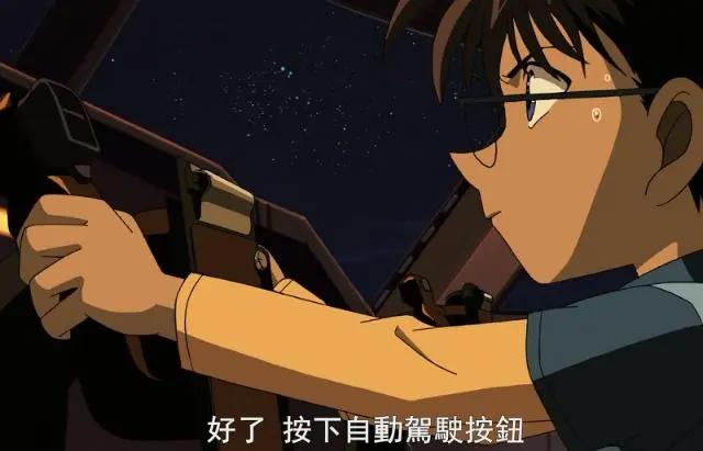 名侦探柯南：飞机驾驶哪家强，柯南开过三次飞机，仅一次平安降落