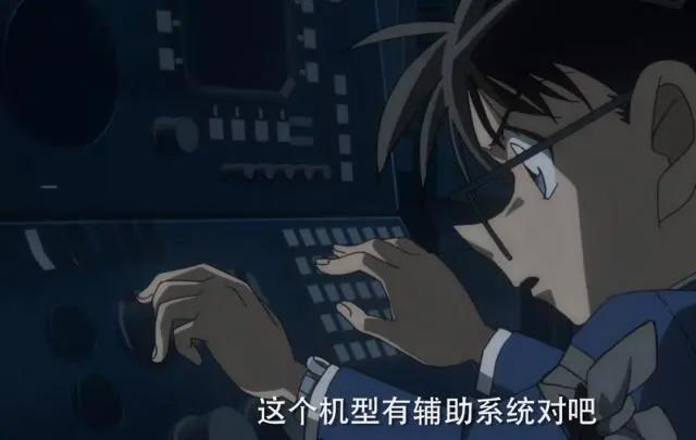 名侦探柯南：飞机驾驶哪家强，柯南开过三次飞机，仅一次平安降落