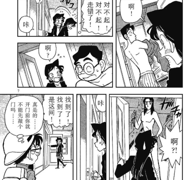 如何欣赏柯南动画？如何评价柯南动画？（前篇）