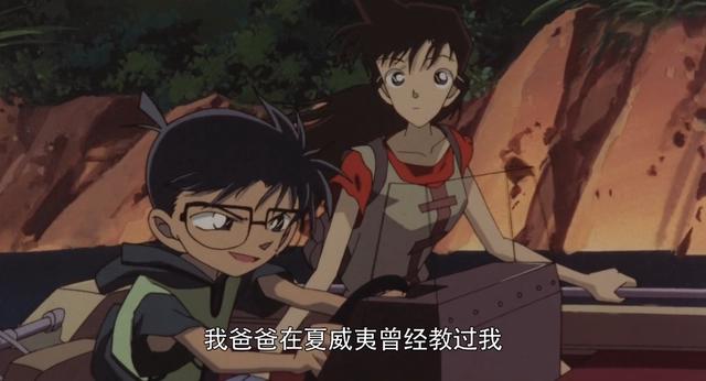 名柯：夏威夷真的可以“学技能”？其实是因为工藤优作另有背景