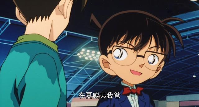 名柯：夏威夷真的可以“学技能”？其实是因为工藤优作另有背景