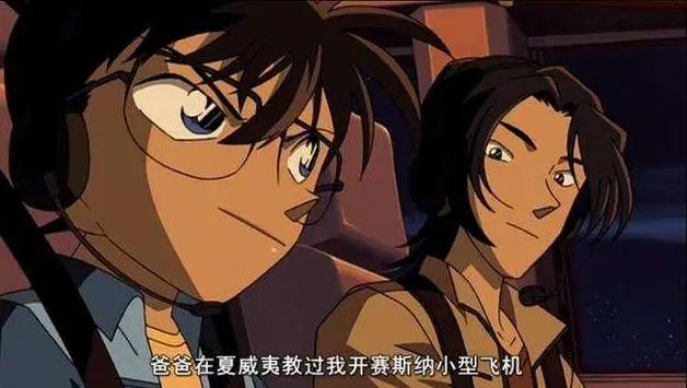 名柯：夏威夷真的可以“学技能”？其实是因为工藤优作另有背景