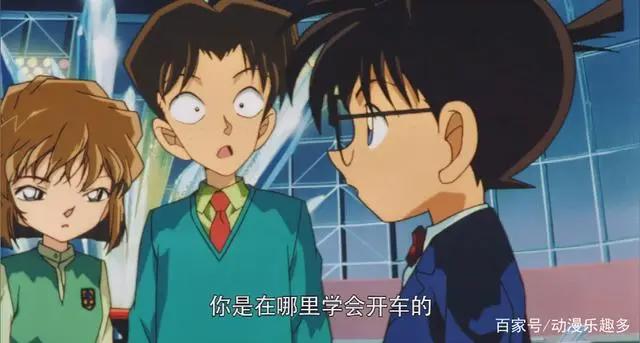 柯南在夏威夷都学会了哪些技能？