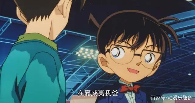 柯南在夏威夷都学会了哪些技能？