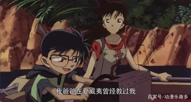 柯南在夏威夷都学会了哪些技能？