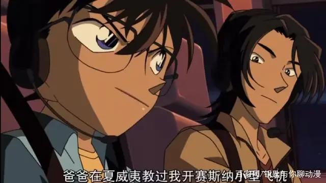 柯南中万能的夏威夷究竟是一个什么样的存在？原来优作才是最牛的