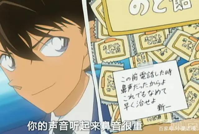 柯南剧中的“白色情人节”，每位男生都在用各自不同的方式在回礼