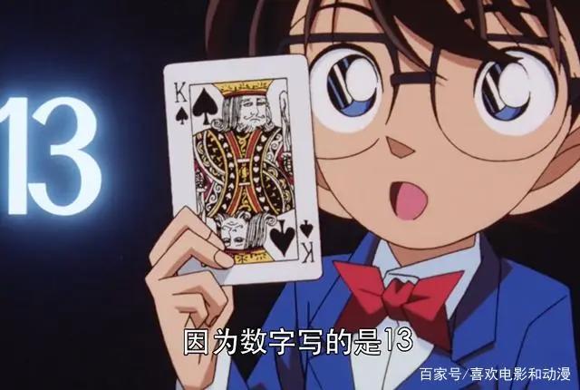 想看推理向的柯南剧场版，《第十四个目标》是个不错的选择