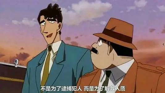 《名侦探柯南之第十四个目标》：重要的不是事实，而是真相！