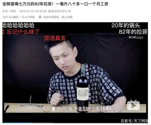 B站头部UP主：粉丝500万，视频播放1000万，年入百万元