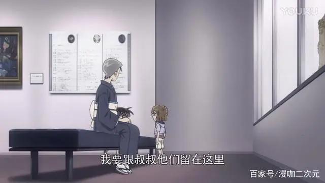 感情从眼神中就能看出来，小哀对柯南的感情，就像是向日葵的花语