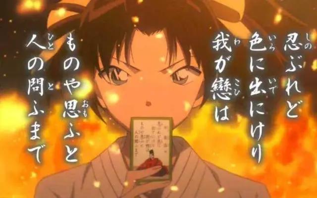 柯南：唐红的恋歌中的令人难忘的歌牌诗句你记得多少？