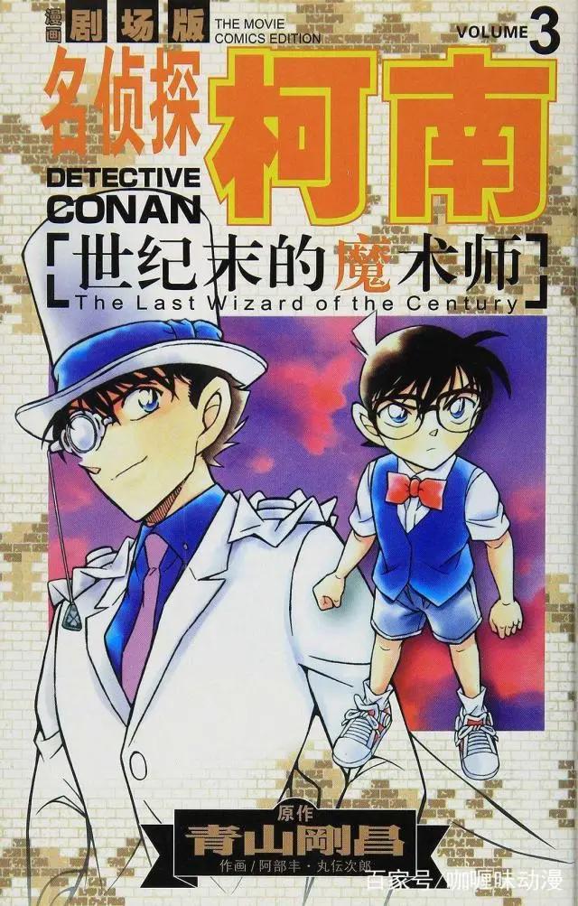 盘点柯南历年剧场版评分，你看过哪几部？