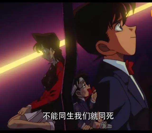 柯南：柯南剧场版中，你听过新一和小兰说过最美丽的情话是什么？