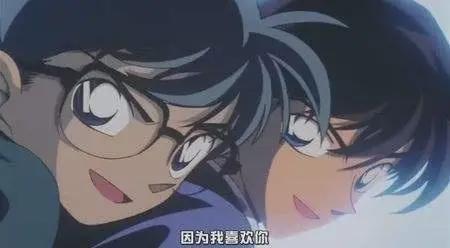 柯南：柯南剧场版中，你听过新一和小兰说过最美丽的情话是什么？