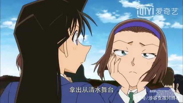 名侦探柯南「红色的修学旅行」修学地点千千万，作者为何选在此