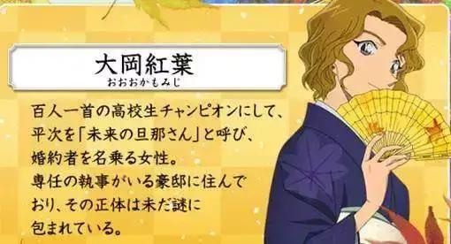 十年来最好的一部柯南剧场版，人鱼的眼泪，唐红的恋歌！