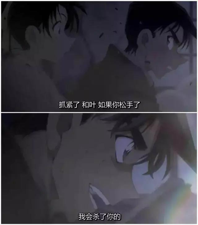 十年来最好的一部柯南剧场版，人鱼的眼泪，唐红的恋歌！