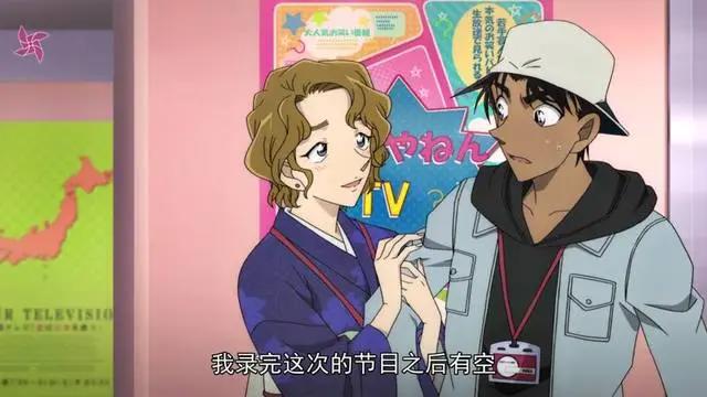 柯南最新剧场版唐红的恋歌，主角不是柯南？