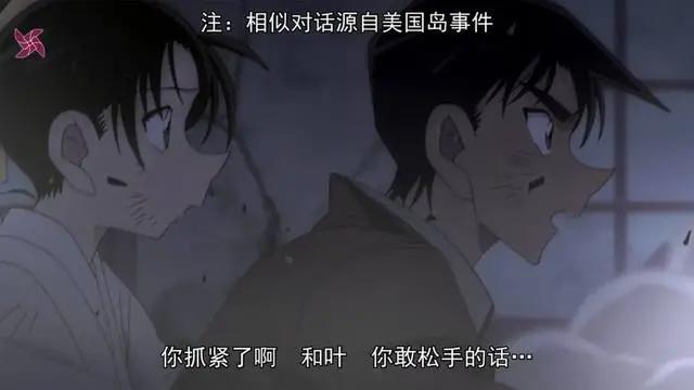 柯南最新剧场版唐红的恋歌，主角不是柯南？