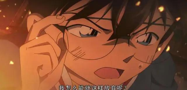 《名侦探柯南：唐红的恋歌》：平次和叶发糖，新兰互赠歌牌显心意