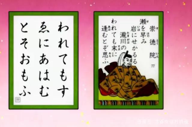 名侦探柯南《唐红的恋歌》相思形色露，欲掩不从心