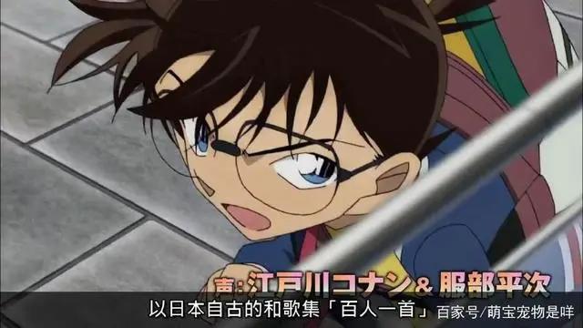 名侦探柯南最新剧场版《唐红的恋歌》,终极虐狗杰作