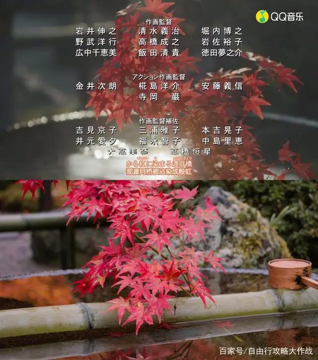 名侦探柯南唐红的恋歌渡月橋～君思ふ片尾曲拍摄地圣地巡礼付攻略