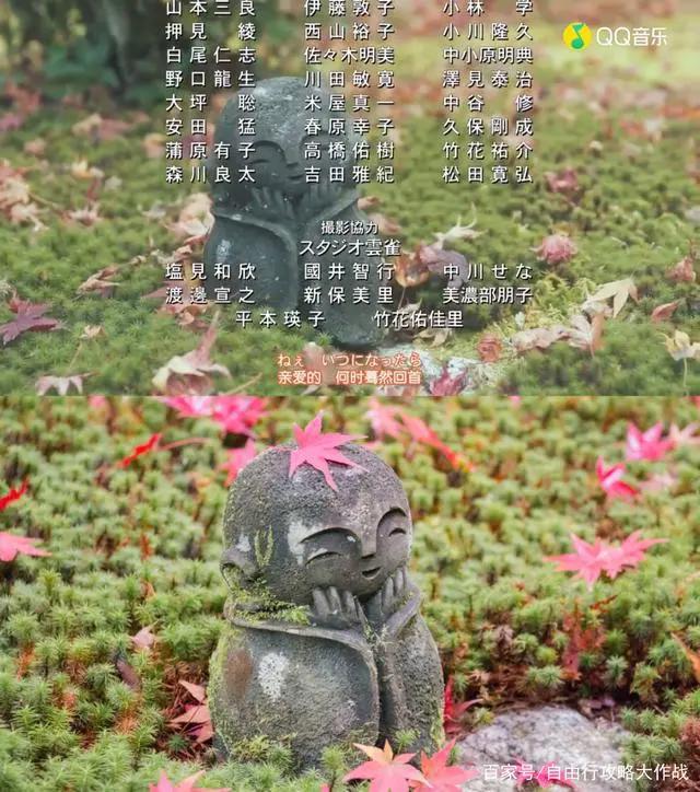 名侦探柯南唐红的恋歌渡月橋～君思ふ片尾曲拍摄地圣地巡礼付攻略