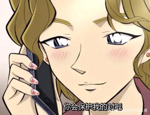 《名侦探柯南之唐红的恋歌》一字一句的爱要用歌牌说给你听