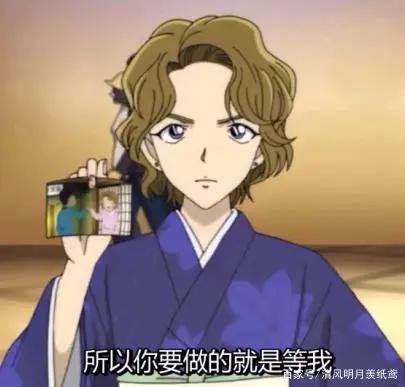 《名侦探柯南之唐红的恋歌》一字一句的爱要用歌牌说给你听