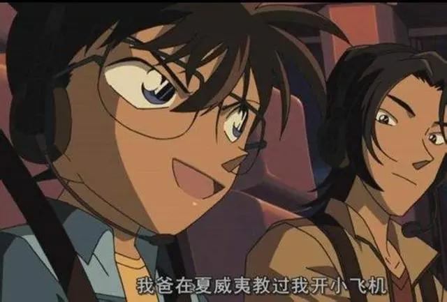 名侦探柯南：柯南家很穷？这四个细节告诉你什么叫做真正的富二代