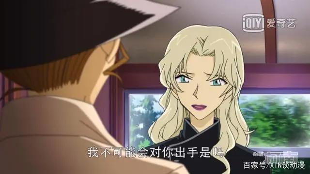 盘点名侦探柯南中那些“亦敌亦友”的角色们