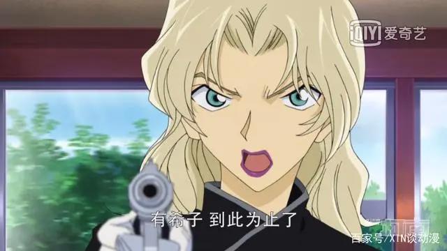 盘点名侦探柯南中那些“亦敌亦友”的角色们