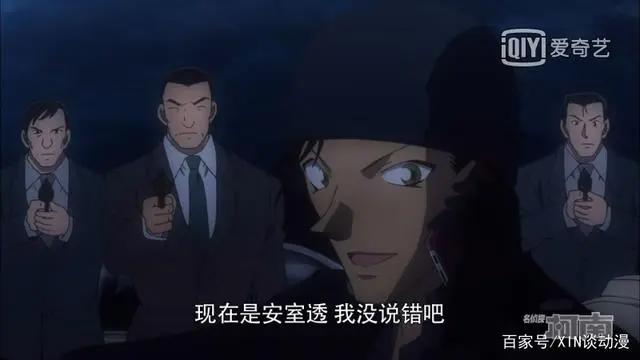 盘点名侦探柯南中那些“亦敌亦友”的角色们