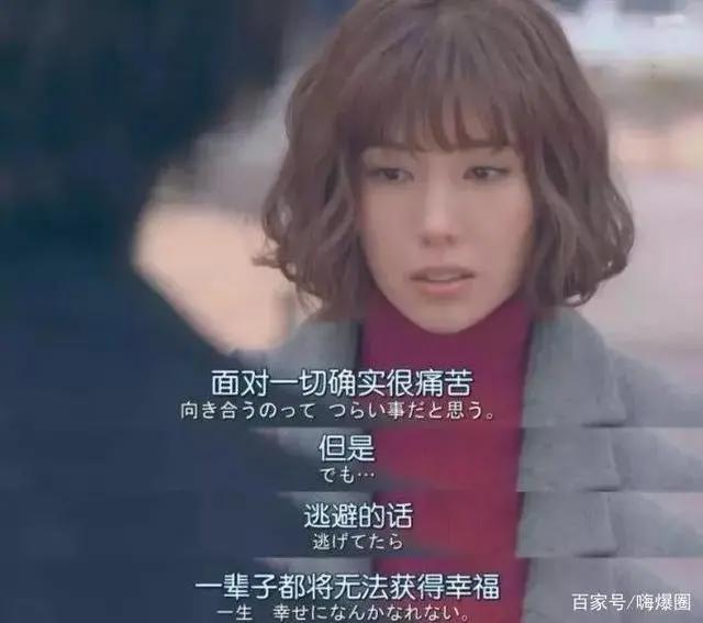 日本女歌手爱内里菜起诉前老板，承受其10年性骚扰，现索赔千万