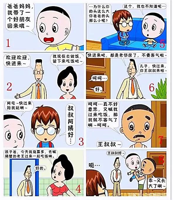 经典动漫/画的未解之谜吗？内容过于真实#未解之谜#童年