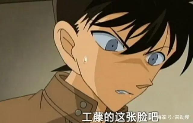 名侦探柯南：工藤新一多次被人假扮，平次抹粉底，怪盗基德换发型
