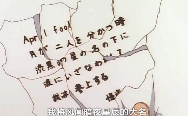 名侦探柯南中基德的著名“预告函”，看似深奥难懂，其实很好推理