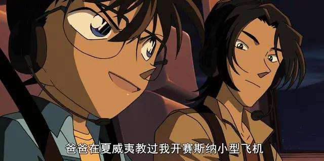 名侦探柯南：柯南在夏威夷，都掌握了哪些手艺，能驾驭挖掘机不