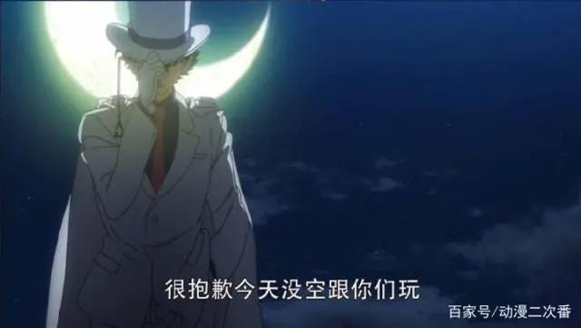 名侦探柯南：怪盗基德大战工藤新一，你觉得谁会输？答案早已给出