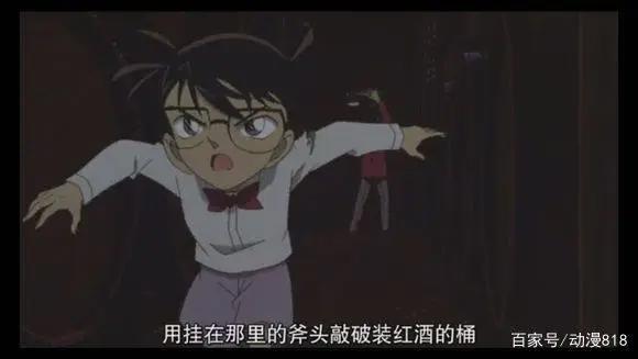 名侦探柯南剧场版：各集动漫中最帅的一幕，柯南的开挂旅程