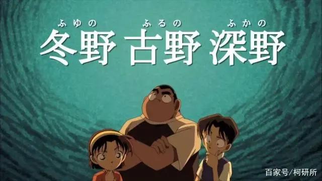 名侦探柯南：解读《银翼的魔术师》中关于门牌的冷笑话