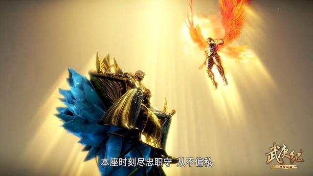 武庚纪：神眼空识界神力首次亮相，让十刑措手不及