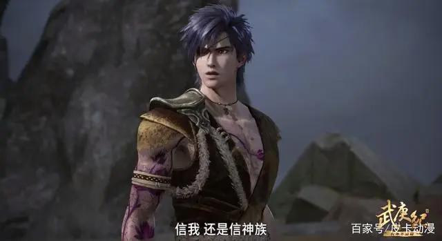 武庚纪104集：武庚说服李靖，阿岚拼命进入天之墓，伏羲遗憾牺牲