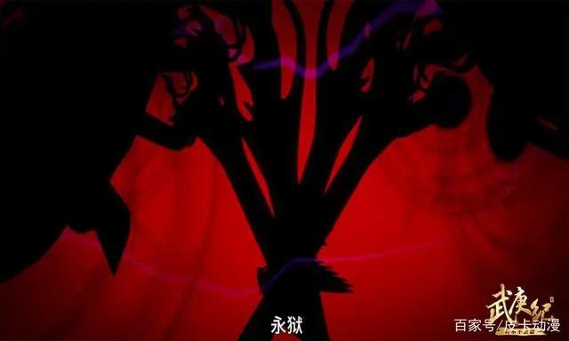 武庚纪111集：不闻不问首曝修罗界神力，神技很强大，但有代价