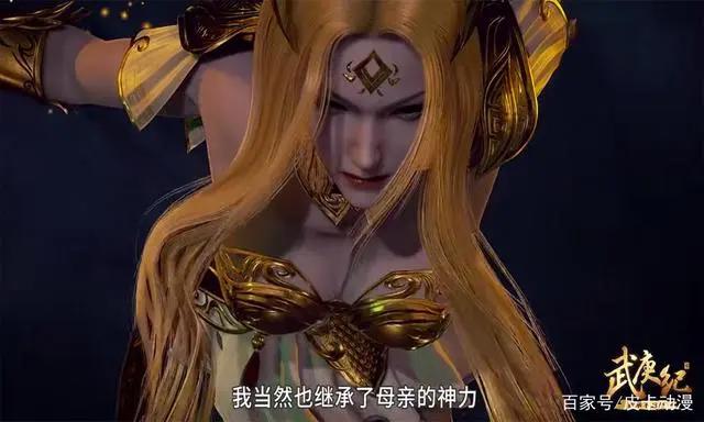 武庚纪111集：不闻不问首曝修罗界神力，神技很强大，但有代价