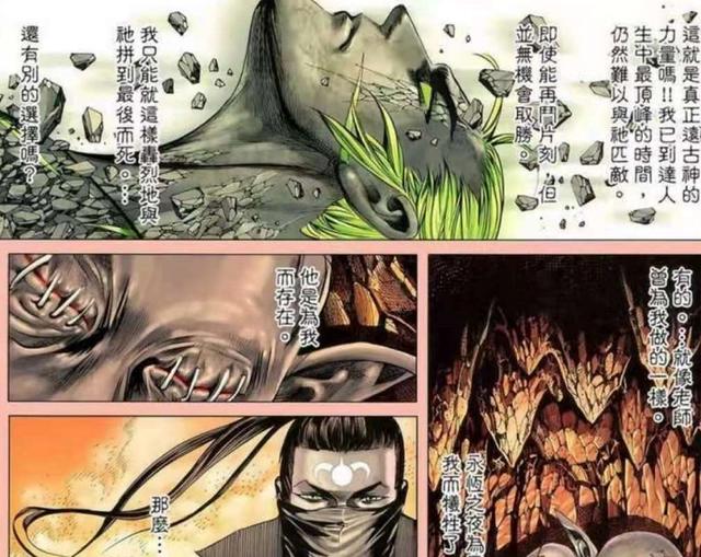 武庚纪39话：随风起舞染石化病原因找到，白龙求黑龙最后办一件事