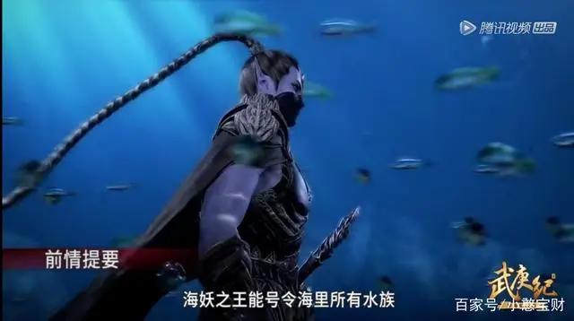 动漫——武庚纪，商王之子武庚与逆天而行等人如何应对海妖之王