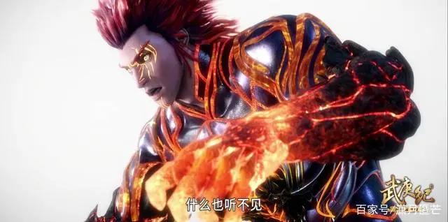 武庚纪101集：牛顿笑了，十刑用生命证明动漫可以有物理